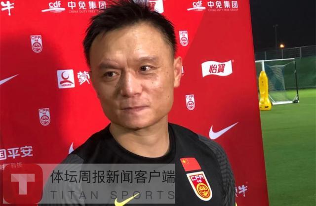 bob半岛体育官网-国足助教忻峰：备战越南练边路传中 训练效果明显